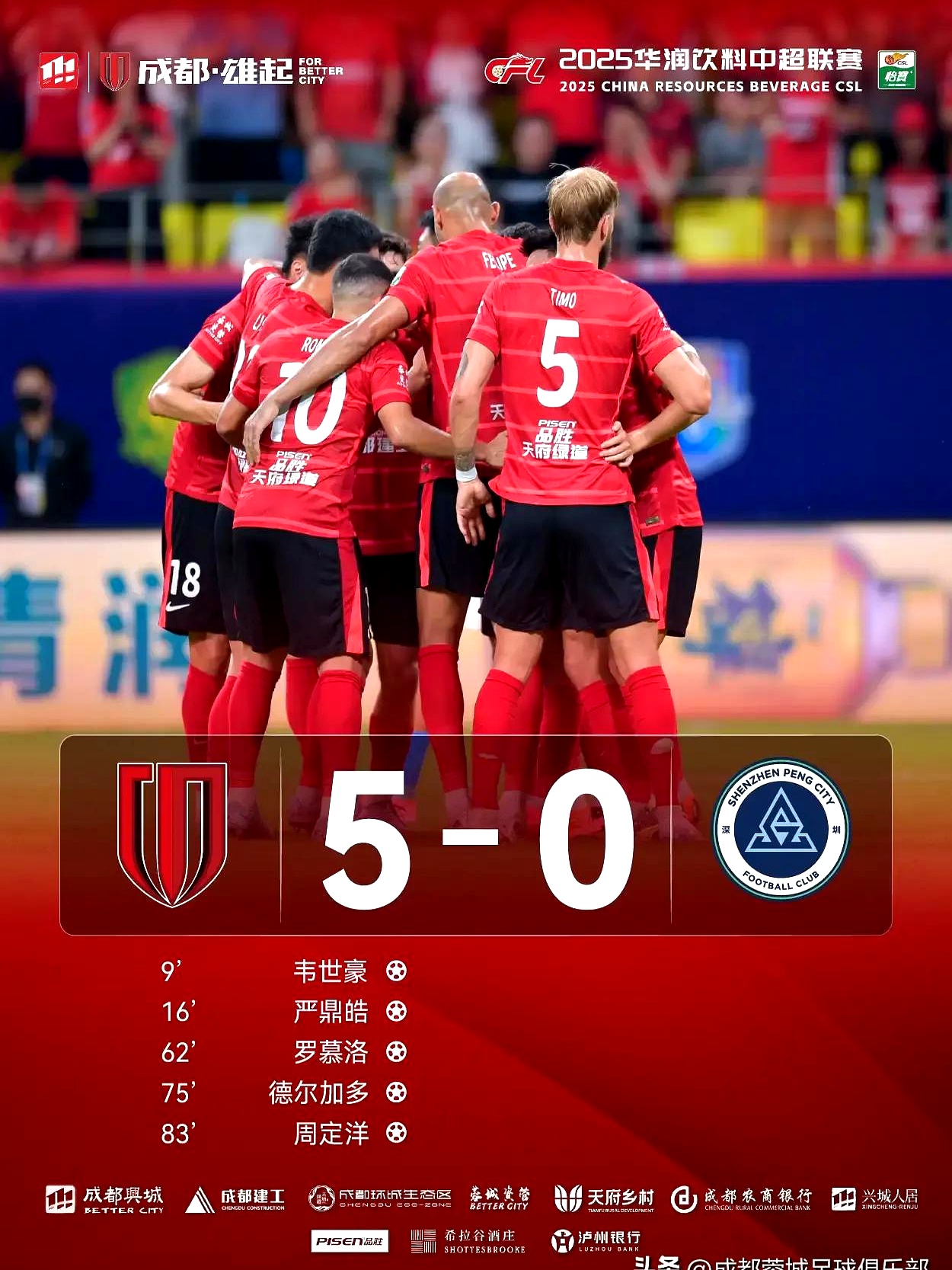 ayx-成都蓉城今晨状态回暖，志在NBA总决赛名次提升，赛场秩序良好，临场指挥获称赞的简单介绍